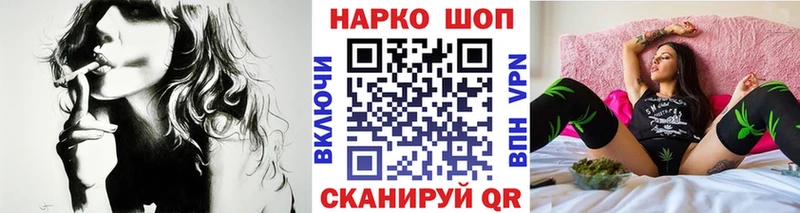 Купить наркотик аптеки Дзержинск АМФ  КЕТАМИН  БУТИРАТ  Кокаин  Меф 