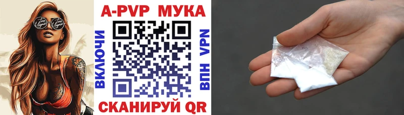 Меф мяу мяу Дзержинск