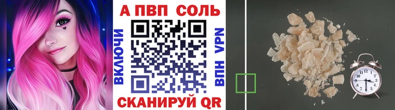 где купить   блэк спрут   Alpha-PVP VHQ  Дзержинск 