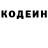 Героин хмурый Nadyusha M
