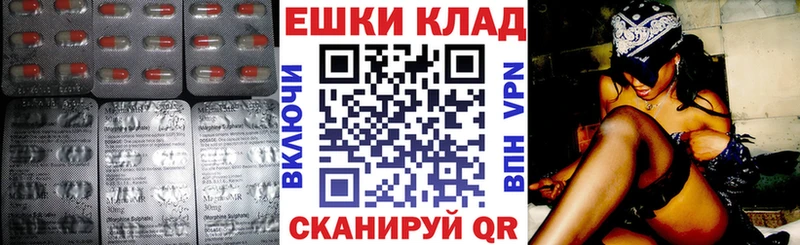 ЭКСТАЗИ ешки Дзержинск