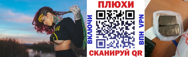 как найти закладки  Дзержинск  Гашиш Ice-O-Lator 