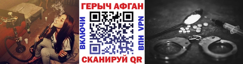 МЕГА рабочий сайт  Дзержинск  Героин Афган 