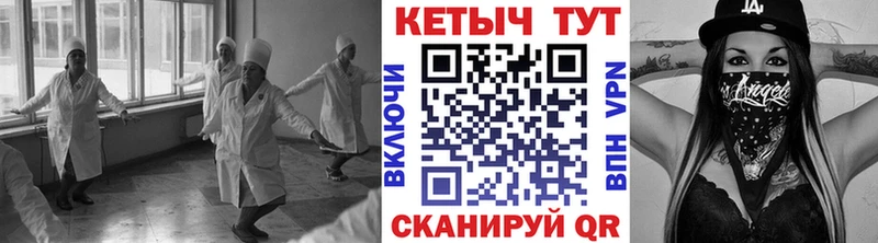 где продают наркотики  Дзержинск  Кетамин VHQ 