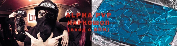 кристаллы Алзамай