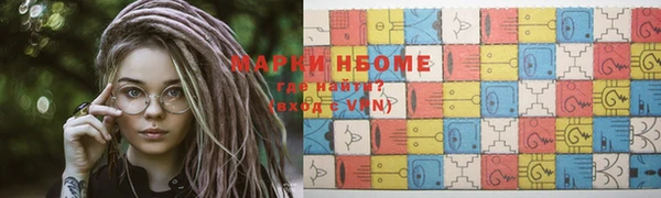 мефедрон VHQ Алексин