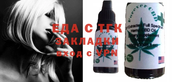 мефедрон VHQ Алексин