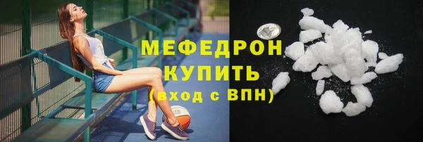 мефедрон VHQ Алексин