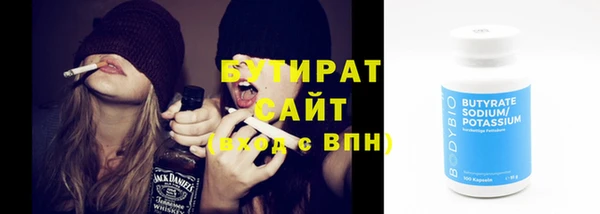 мяу мяу мука Алексеевка