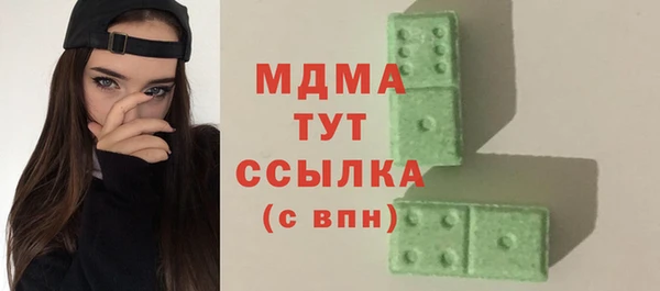 кристаллы Алзамай