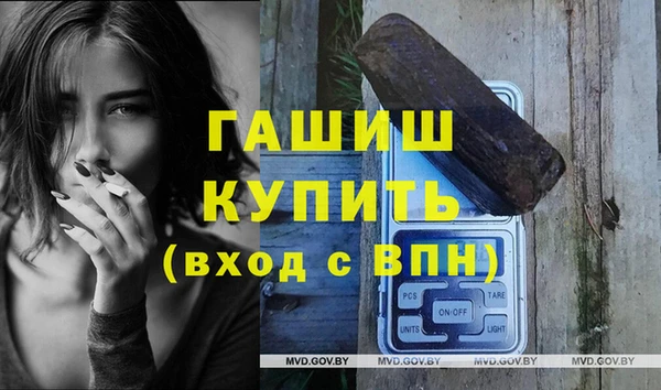 кристаллы Алзамай