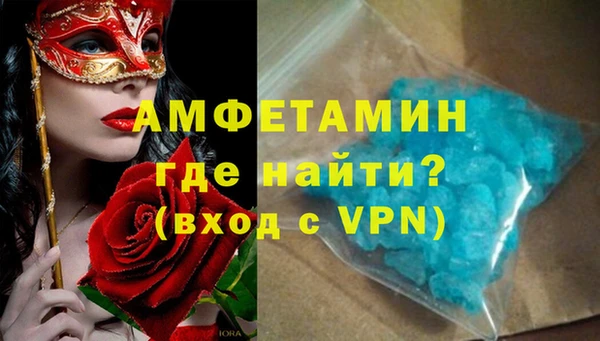 кристаллы Алзамай