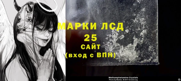 кристаллы Алзамай