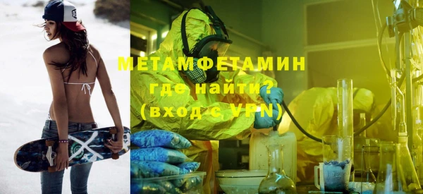 мефедрон VHQ Алексин