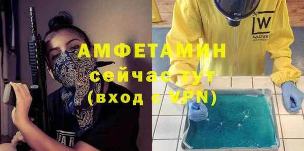 меф Туринск