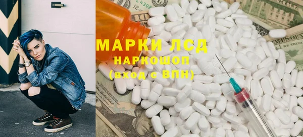 мефедрон VHQ Алексин