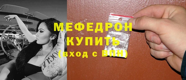 мяу мяу мука Алексеевка