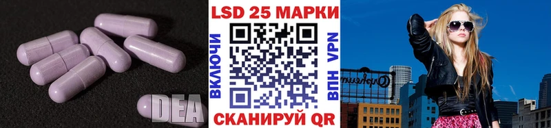 Лсд 25 экстази ecstasy  цена наркотик  Дзержинск 