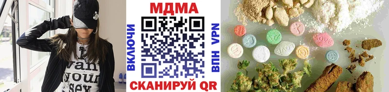 omg зеркало  Дзержинск  MDMA молли  даркнет сайт 