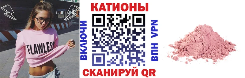 Мефедрон мука  как найти наркотики  Дзержинск 