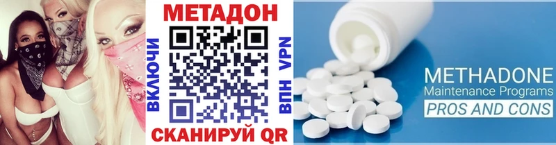 blacksprut ссылки Дзержинск МЕТАДОН methadone