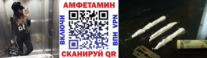 Метамфетамин мет  Дзержинск 