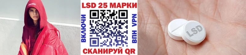 Марки NBOMe 1,8мг  Дзержинск 