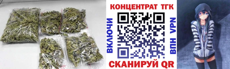 ТГК THC oil  Дзержинск 